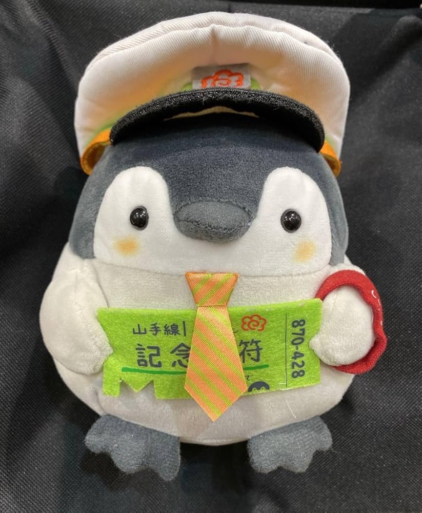 コウペンちゃん 山手線なぬいぐるみ S 白い駅員さん Amazon.co.jp: コウペンちゃん 山手線なぬいぐるみ S 白い駅員 さん